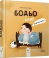 Bodio Mówi: Dzień Dobry! - zdjęcie