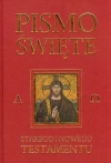 Pismo Święte Starego i Nowego Testamentu, bordowe - zdjęcie