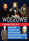 Wodzowie i katastrofy. Łokietek, Żółkiewski, Kościuszko, Bór-Komorowski, Świerczewski... - zdjęcie