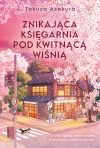 Znikająca Księgarnia pod Kwitnącą Wiśnią - zdjęcie