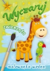Wyczaruj zwierzęta. Malowanka wodna - zdjęcie