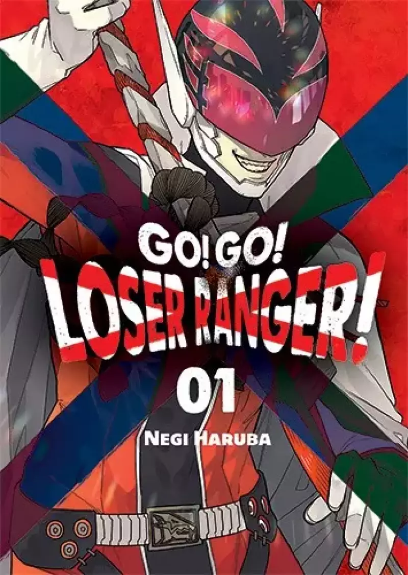 Go! Go! Loser Ranger! Tom 1 Go! Go! Loser Ranger! Tom 1