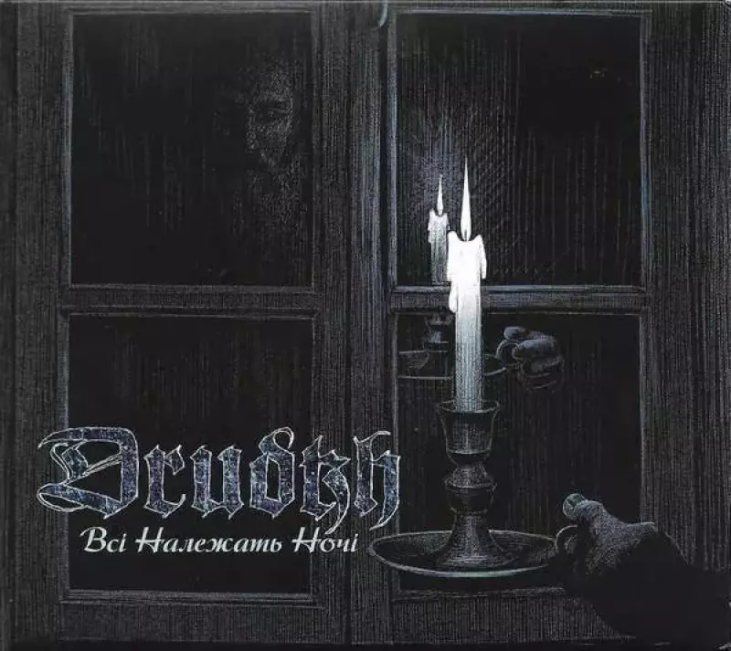All Belong To The Night, CD All Belong To The Night, CD