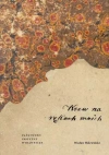 Krew na rękach moich - zdjęcie