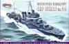 Model niszczyciela eskortowego ORP Burza - zdjęcie