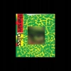 THE SIN : BLISS [TAKE 4 Ver.] - zdjęcie