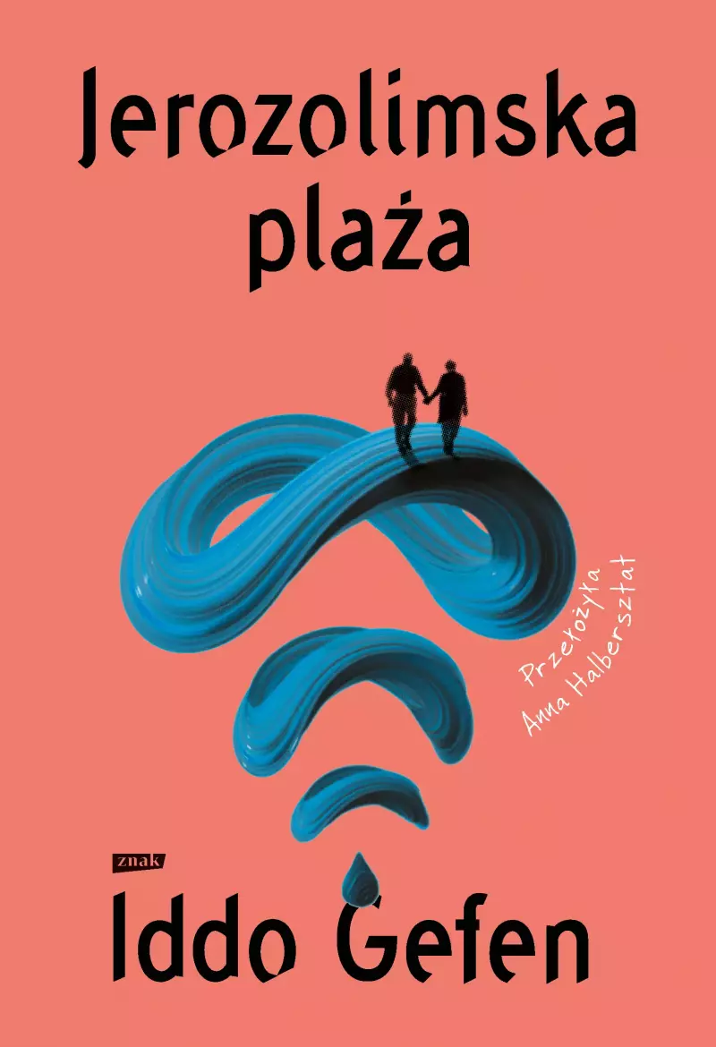 Jerozolimska plaża Jerozolimska plaża