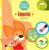 Przygody Fenka. Empatia - zdjęcie