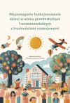 Wspomaganie funkcjonowania dzieci w wieku przedszkolnym i wczesnoszkolnym z trudnościami rozwojowymi - zdjęcie