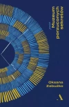 Muzeum porzuconych sekretów - zdjęcie