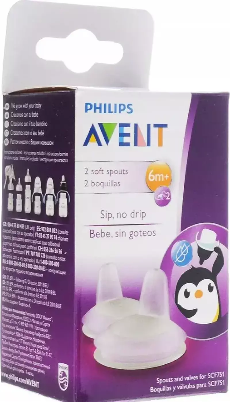Smoczek Philips Avent 6 m +