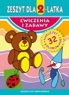 Zeszyt dla 2-latka - zdjęcie