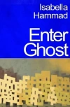 Enter Ghost - zdjęcie