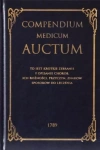 Compendium Medicum Auctum - zdjęcie