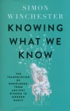 Knowing What We Know - zdjęcie