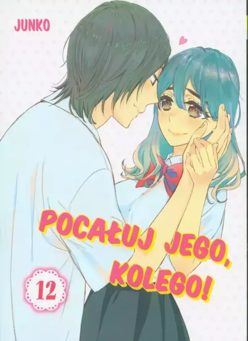 Pocałuj jego, kolego! Tom 12