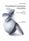 Przekładoznawstwo rosyjskie T.3 - zdjęcie