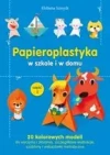 Papieroplastyka w szkole i w domu, część 1 - zdjęcie