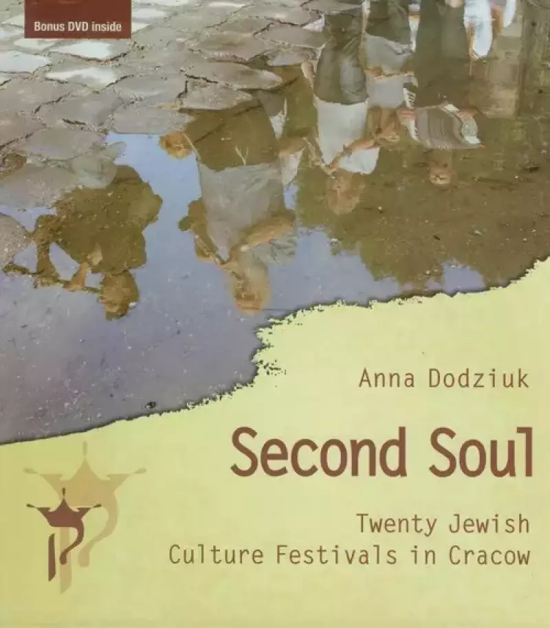 Second Soul Second Soul