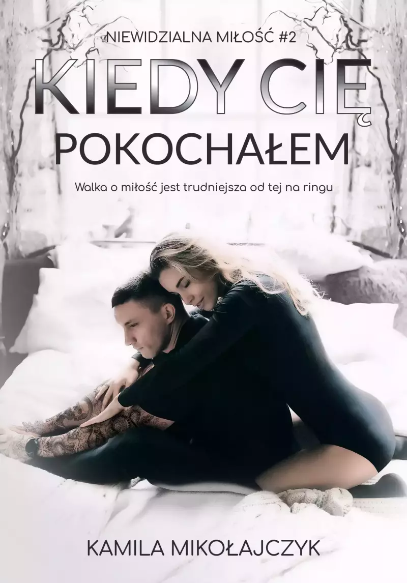 Kiedy Cię pokochałem Kiedy Cię pokochałem