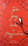 Tylko góry będą ci przyjaciółmi. Słowa z więzienia Manus - zdjęcie