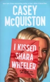 I Kissed Shara Wheeler - zdjęcie