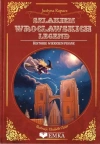 Szlakiem Wrocławskich legend - zdjęcie