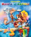 Małpa w kąpieli - zdjęcie