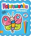Kolorowanka maluszka. Obrazki z grubym obrysem. Niebieskie ciasteczko - zdjęcie