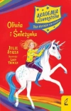 Akademia Jednorożców. Tom 6. Oliwia i Śnieżynka - zdjęcie