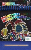 Kreatywne wydrapywanki dla chłopców - zdjęcie