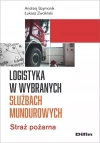 Logistyka w wybranych służbach mundurowych. Straż pożarna - zdjęcie
