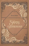 Sklepy cynamonowe - zdjęcie