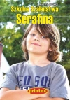 Szkolne szaleństwa Serafina - zdjęcie