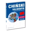 Chiński. Kaligrafia - zdjęcie