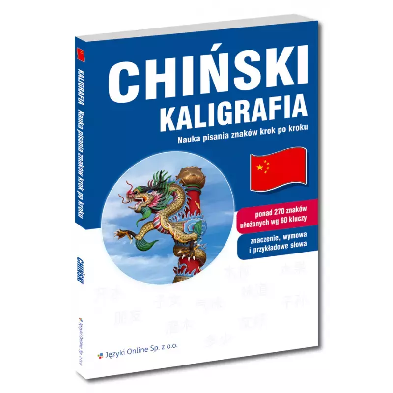 Chiński. Kaligrafia Chiński. Kaligrafia