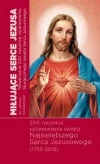 Miłujące Serce Jezusa - zdjęcie