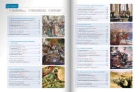 SMARTbook. Historia 3. Poznać przeszłość. Liceum i technikum. Zakres podstawowy, zdjęcie 4