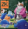 Zeszyty Komiksowe 33 - zdjęcie