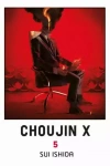 Choujin. Tom 5 - zdjęcie