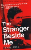 The Stranger Beside Me - zdjęcie