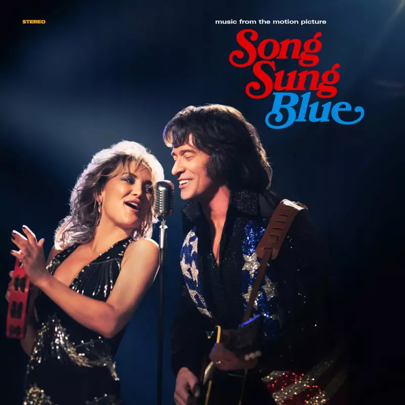 SONG SUNG BLUE