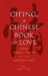 Ch'ing, a Chinese Book of Love. From Early Times to the Modern Age - zdjęcie