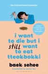 I Want to Die but I Still Want to Eat Tteokbokki - zdjęcie