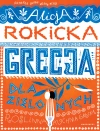 Grecja dla zielonych - zdjęcie