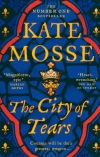 The City of Tears - zdjęcie