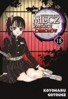 Miecz zabójcy demonów - Kimetsu no Yaiba. Tom 18 - zdjęcie