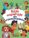 Bajki wspierajki dla przedszkolaków - zdjęcie