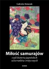 Miłość samurajów, czyli historia japońskich wizerunków erotycznych - zdjęcie