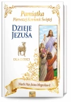 Dzieje Jezusa, Dla Dzieci - zdjęcie